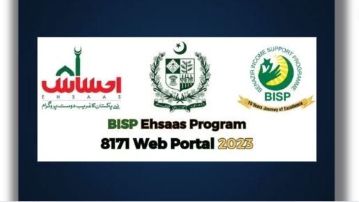 Ehsaas Program